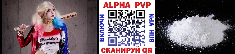 Alpha PVP VHQ Оленегорск