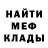 Метадон methadone Kurupt26