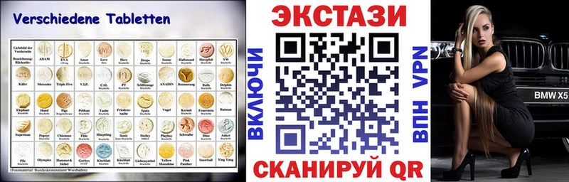 ЭКСТАЗИ 280мг  блэк спрут рабочий сайт  Оленегорск 
