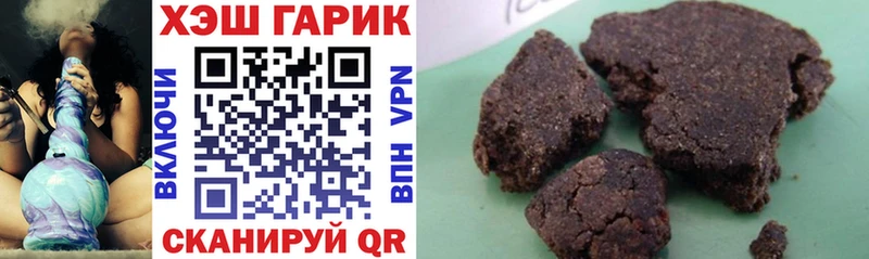 ссылка на мегу ТОР  Оленегорск  ГАШ убойный 