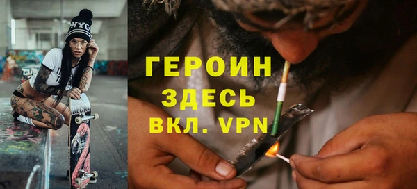 альфа пвп VHQ Весьегонск