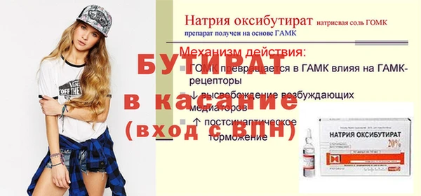 винт Няндома