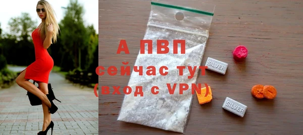 MDMA Premium VHQ Гусь-Хрустальный