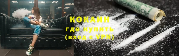 MDMA Premium VHQ Гусь-Хрустальный