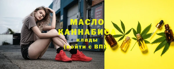 гашишное масло Дмитриев