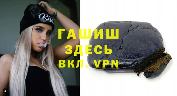 синтетический гашиш Осинники