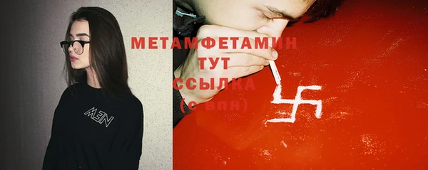 винт Няндома