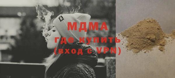кокаин перу Нязепетровск
