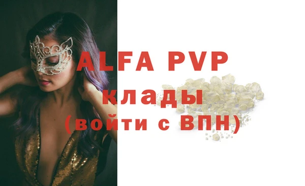 винт Няндома