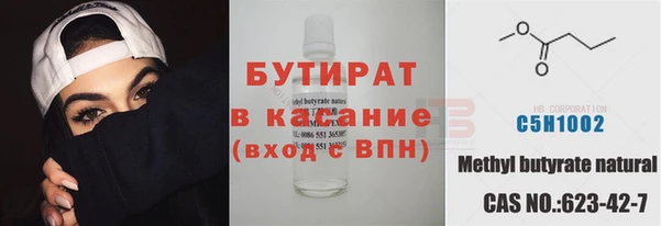 дистиллят марихуана Нягань