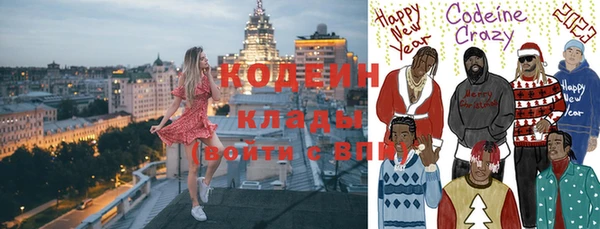 кокаин перу Нязепетровск