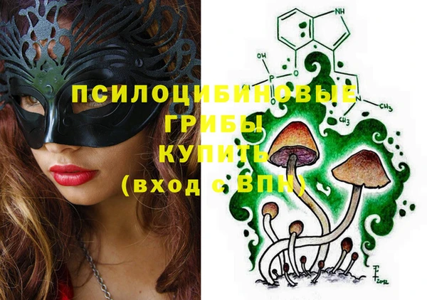 кокаин перу Нязепетровск