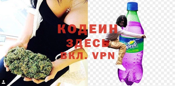 MDMA Premium VHQ Гусь-Хрустальный