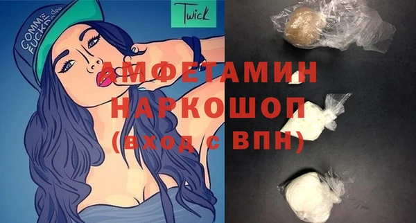 синтетический гашиш Видное