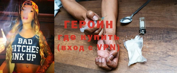 кокаин перу Нязепетровск
