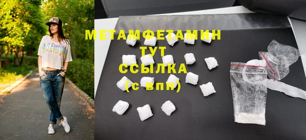 кокаин перу Нязепетровск
