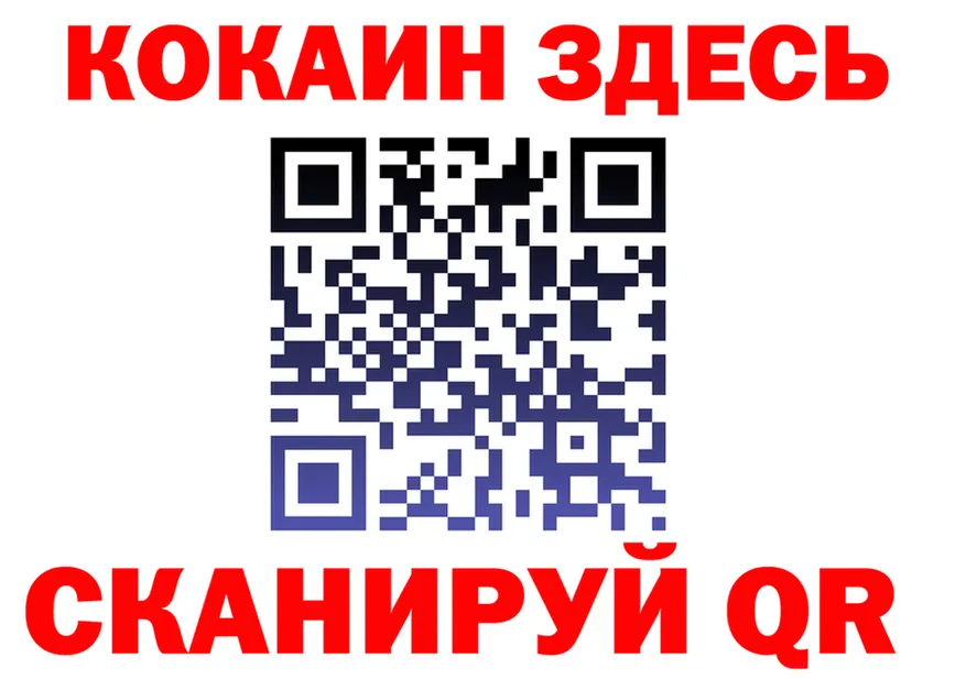 A-PVP СК КРИС зеркало площадка гидра Оленегорск