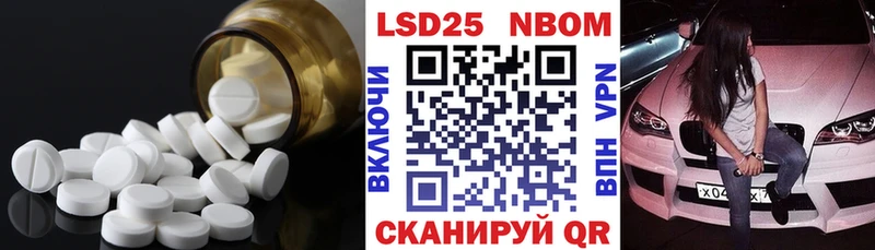 Лсд 25 экстази кислота  Оленегорск 