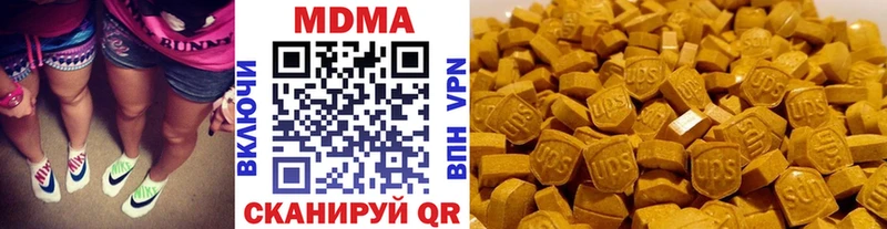 МДМА молли  Оленегорск 